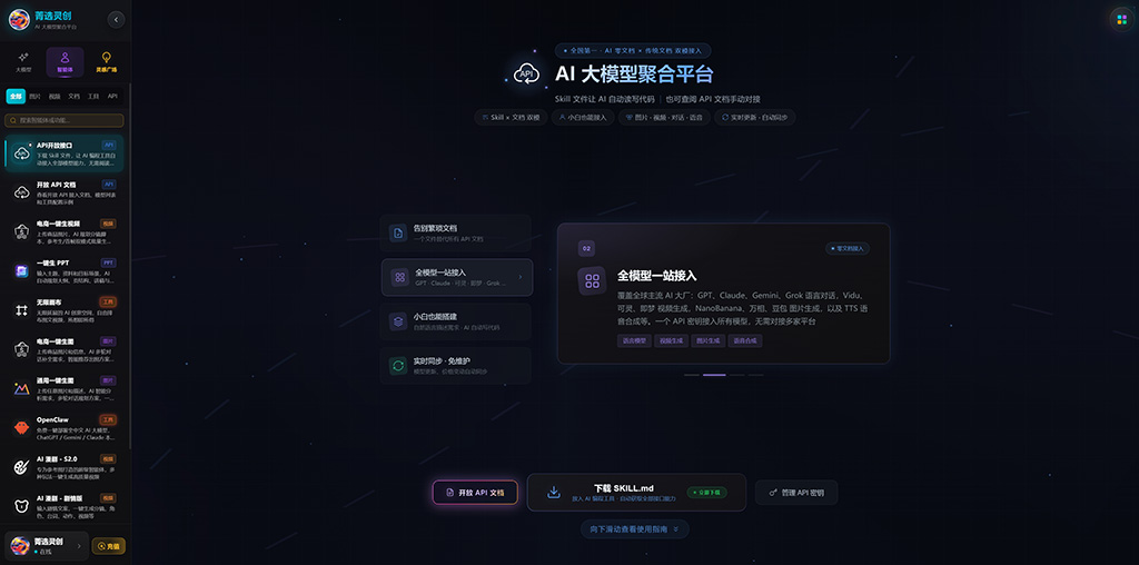 动漫相册案例